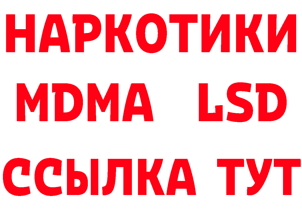 Как найти закладки? нарко площадка формула Игарка