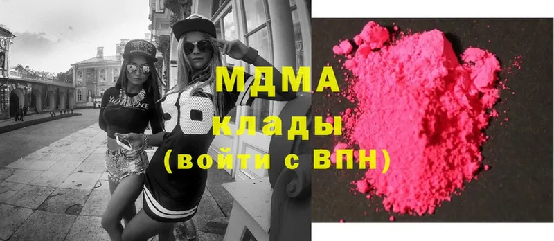 MDMA молли  это состав  Игарка 